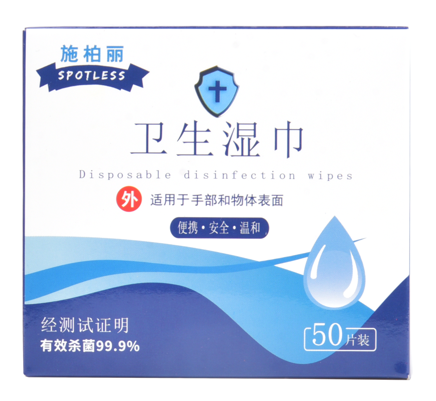 Lens Wet Wipes (5) 