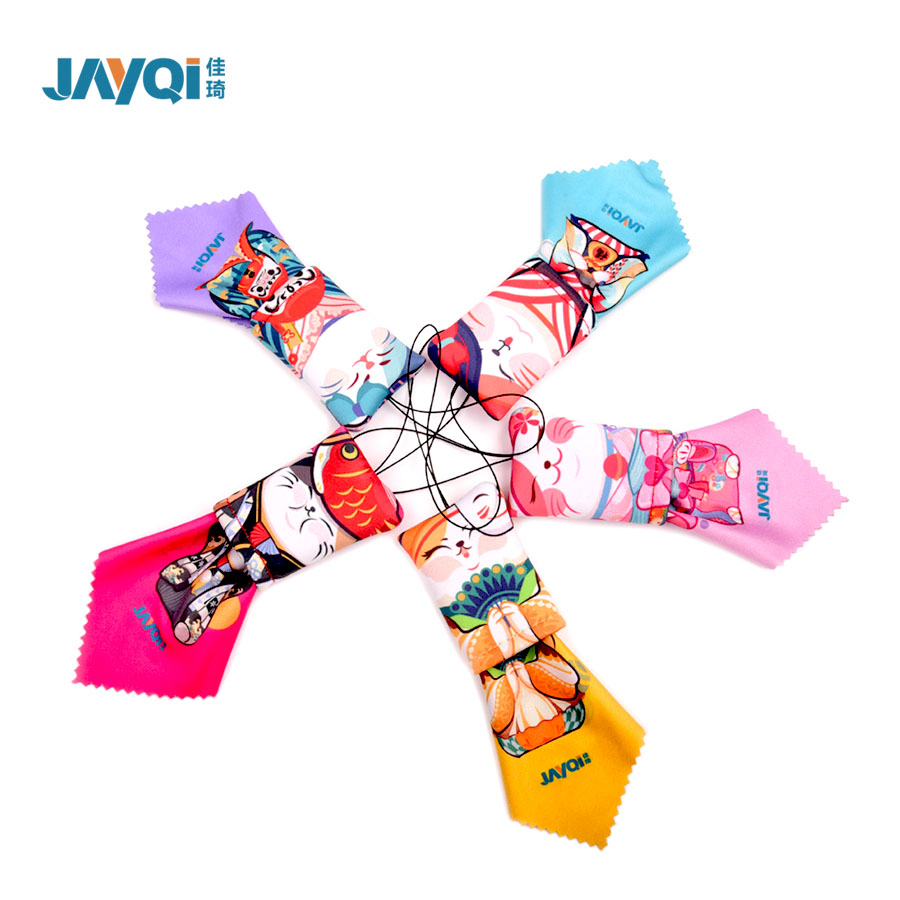 Keychain Cloth（3）
